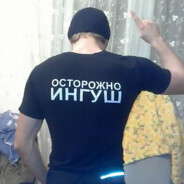 узбек патруль