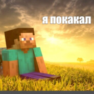 тыквенные семечк