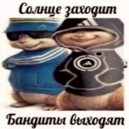 Петя Босс 2018