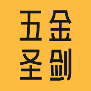 帥氣的黑衣人 || Man