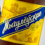 Бутылка жигуля убьет тебя