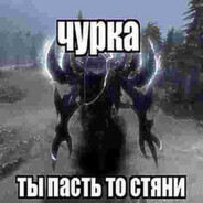 Дмитрий Spirt