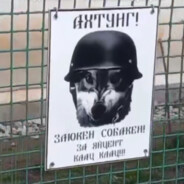 Танк