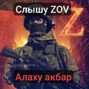 14х8хл8ебZ