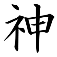 Akuma