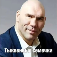 (FPS) тыквенные сем
