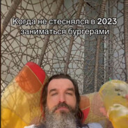 КУРАПОВ ИВАН КРС 2