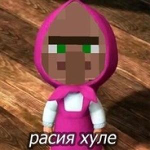OFFLINE