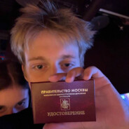 Вискэ Боярски