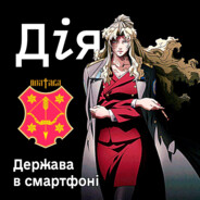 ♔не ний - дій♔