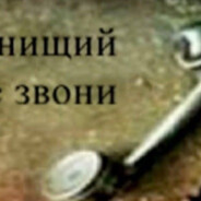 Охраник Таверны