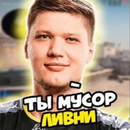 не симпл