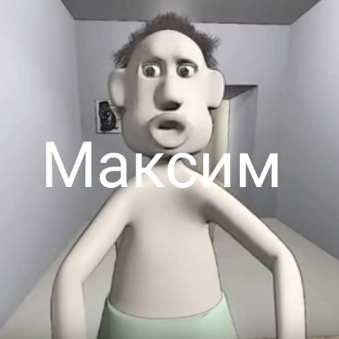 Артур Мисюра