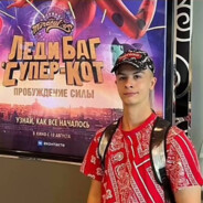 сережа 9 лет
