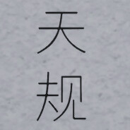 Леня кирпич