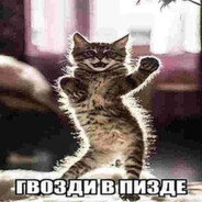 Андрей санстрайк