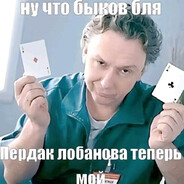 И.И Купитман