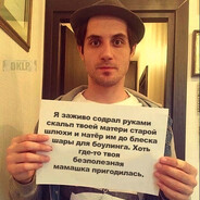 третий рейх или клеш рояль?