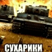 пiпiдастр(1)