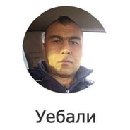 Уебали В Дороге