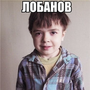 С.С.Лобанов