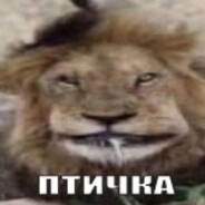 птичка