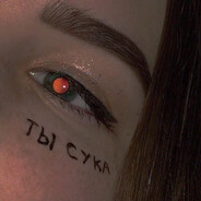 зема.exe