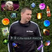 Рома снова не чам