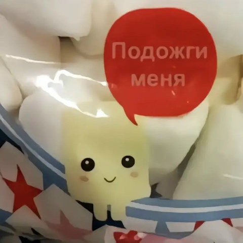 Абрикос Яхтович