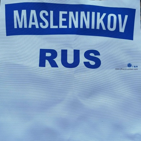 Игорь Масленников