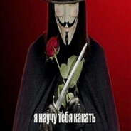 КрасныйПроказник