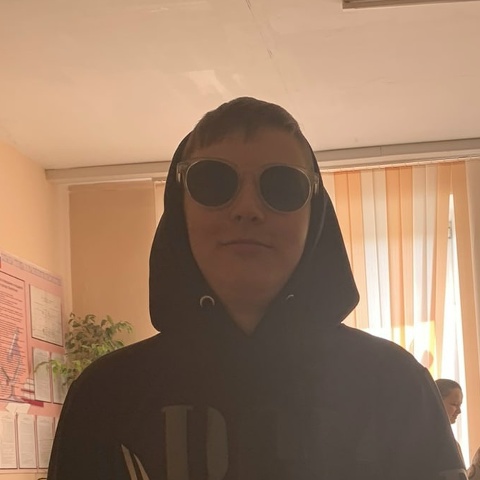 Дима Ведерников