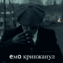 krinjanul-krinj